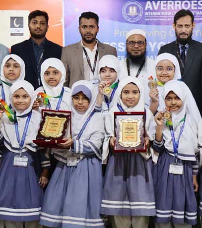 averroes uttara front Pic 007
